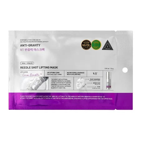 VT - Masque Tissu Repulpant Cica Reedle Shot